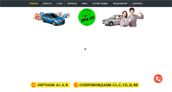Desktop Screenshot of mirag-2004.com