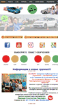Mobile Screenshot of mirag-2004.com
